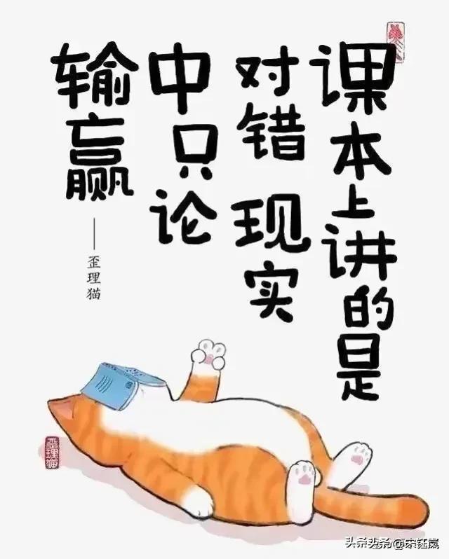 让你人间清醒的爆笑歪理，精辟又搞笑-5.jpg