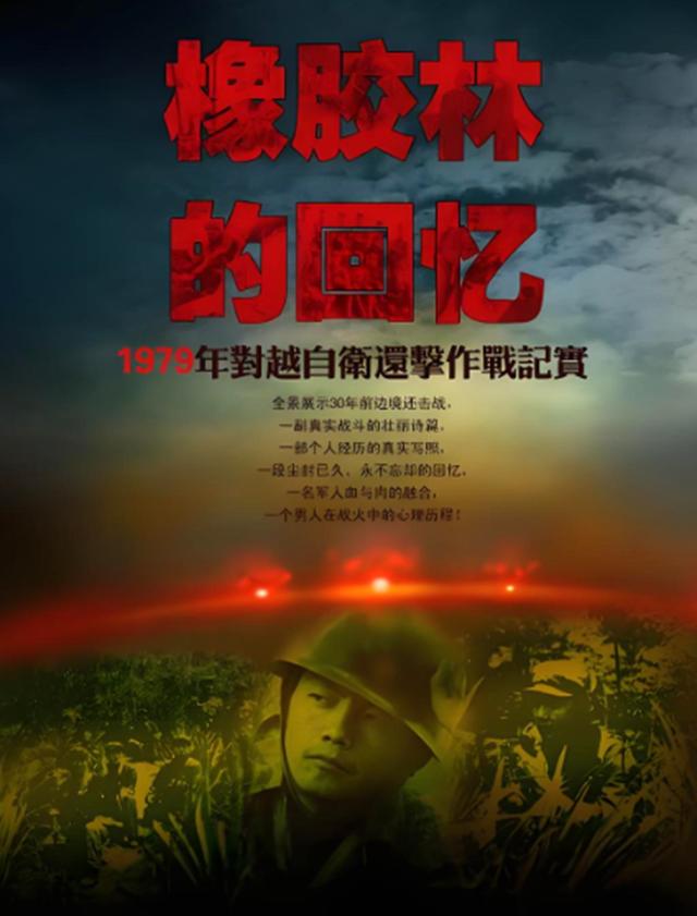 参战老兵回忆79年战前训练：不练拼刺刀，子弹随便打手榴弹可劲扔-2.jpg