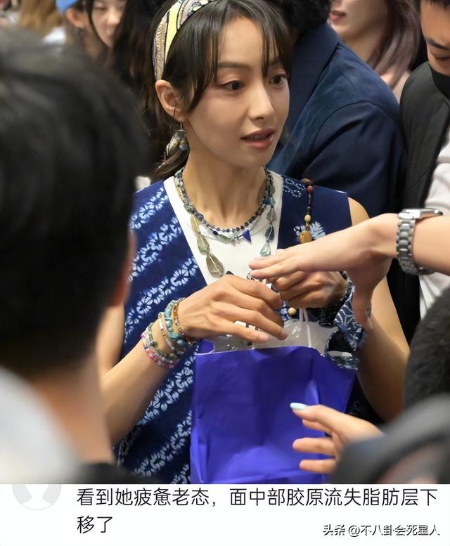 满脸痘、五五分、虎背熊腰，明星生图曝光，刘亦菲也“栽”了！-22.jpg