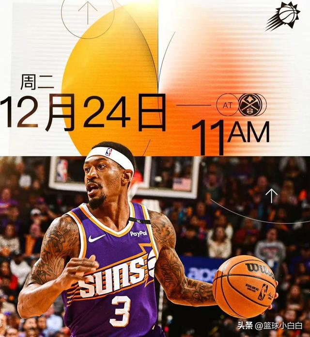 NBA战报！勇士输步行者第8，太阳27分惨败！火箭灰熊前3，湖船争5-4.jpg