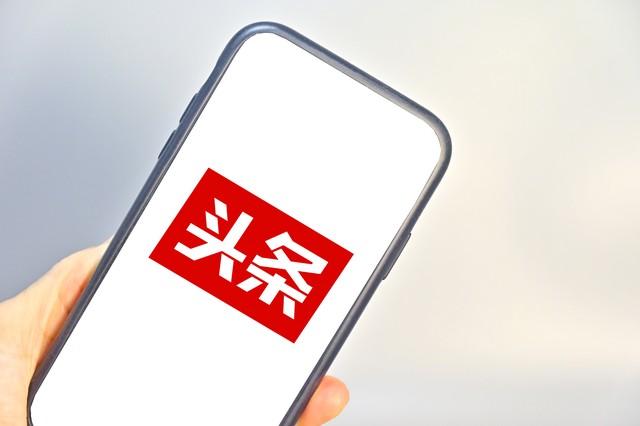 用“国骂”来评论的人，不配在头条上指手画脚-3.jpg