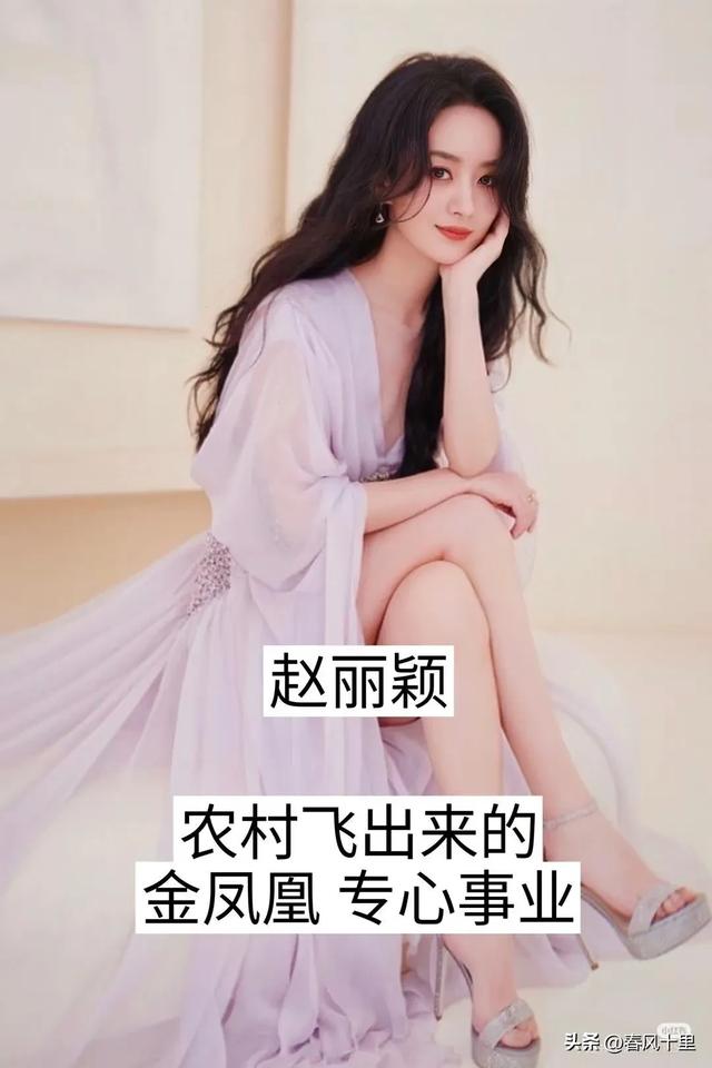 中国最干净的十位女明星-3.jpg