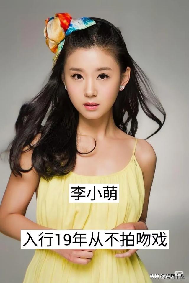 中国最干净的十位女明星-5.jpg