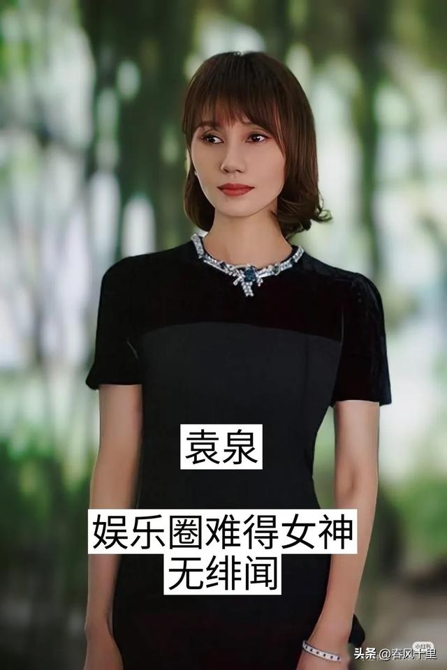 中国最干净的十位女明星-7.jpg