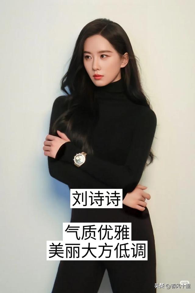 中国最干净的十位女明星-9.jpg