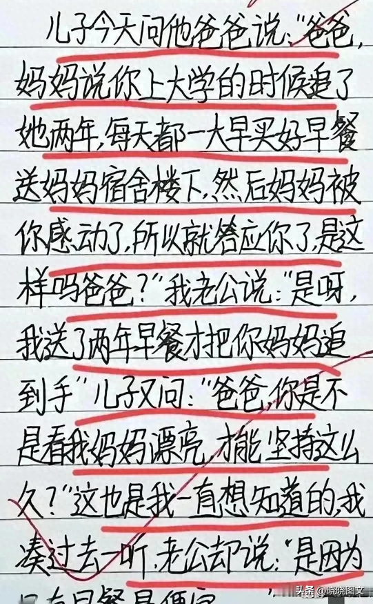 10则笑话：女秘书怀上了，不听劝非要回老家生-1.jpg
