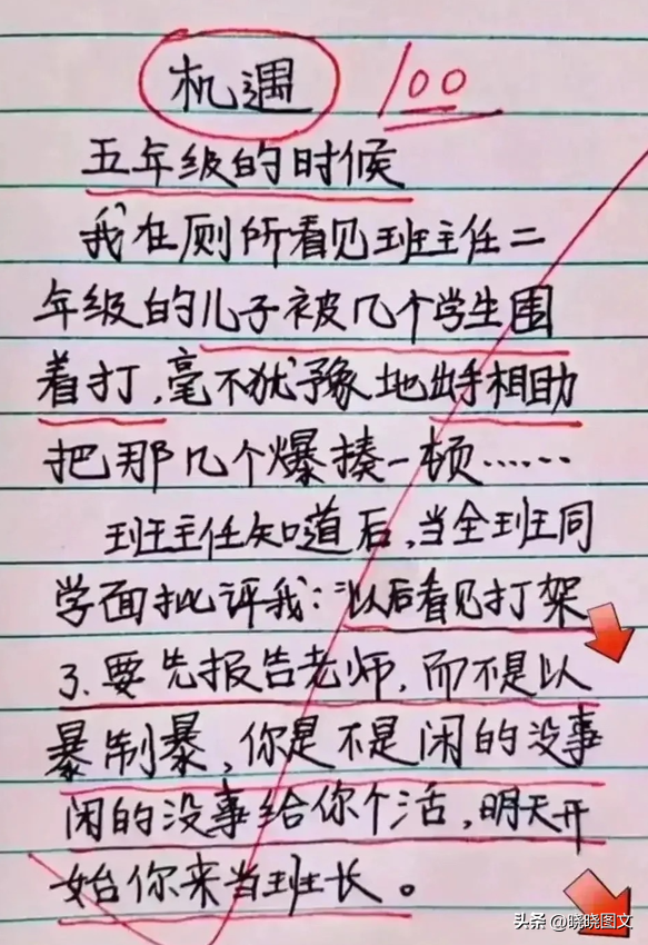 10则笑话：女秘书怀上了，不听劝非要回老家生-6.jpg