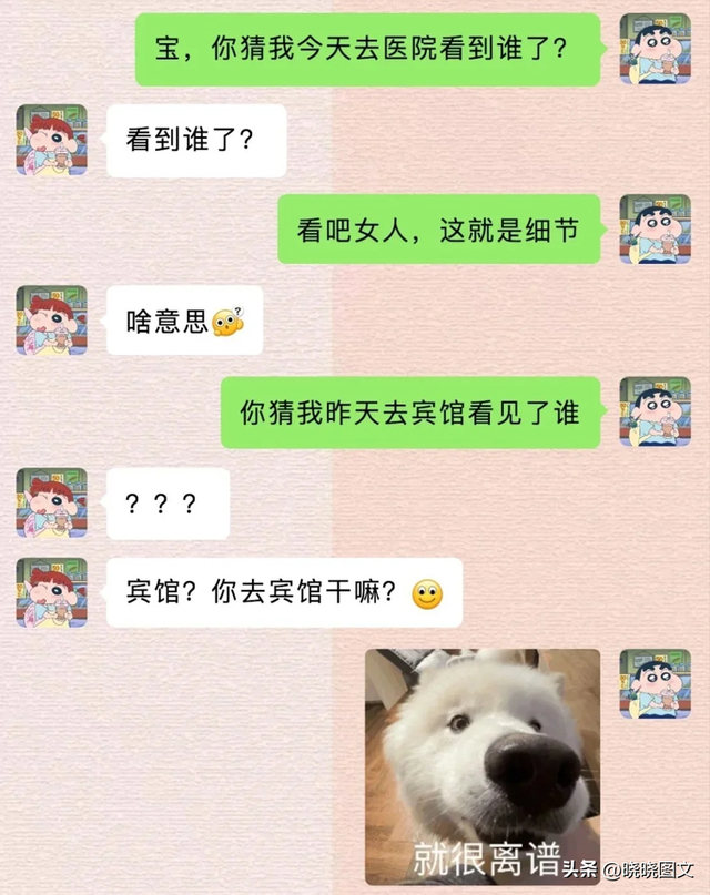 10则笑话：女秘书怀上了，不听劝非要回老家生-9.jpg