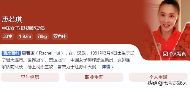 我国体育界的5大美女，气质不输给明星，个个实力不凡、颜值出众-22.jpg