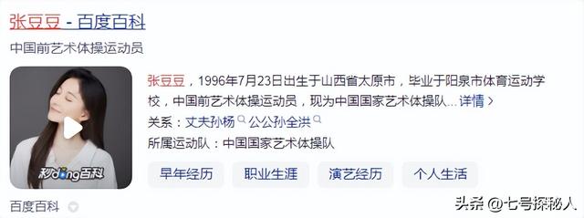 我国体育界的5大美女，气质不输给明星，个个实力不凡、颜值出众-24.jpg