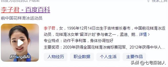 我国体育界的5大美女，气质不输给明星，个个实力不凡、颜值出众-25.jpg