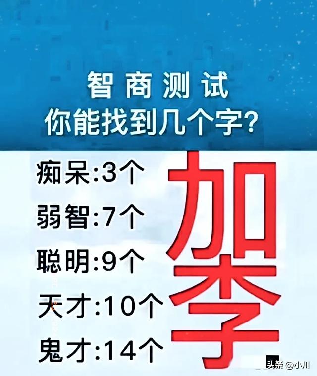 “高手”一文，太精辟了，幽默搞笑的段子，令人捧腹大笑。-3.jpg
