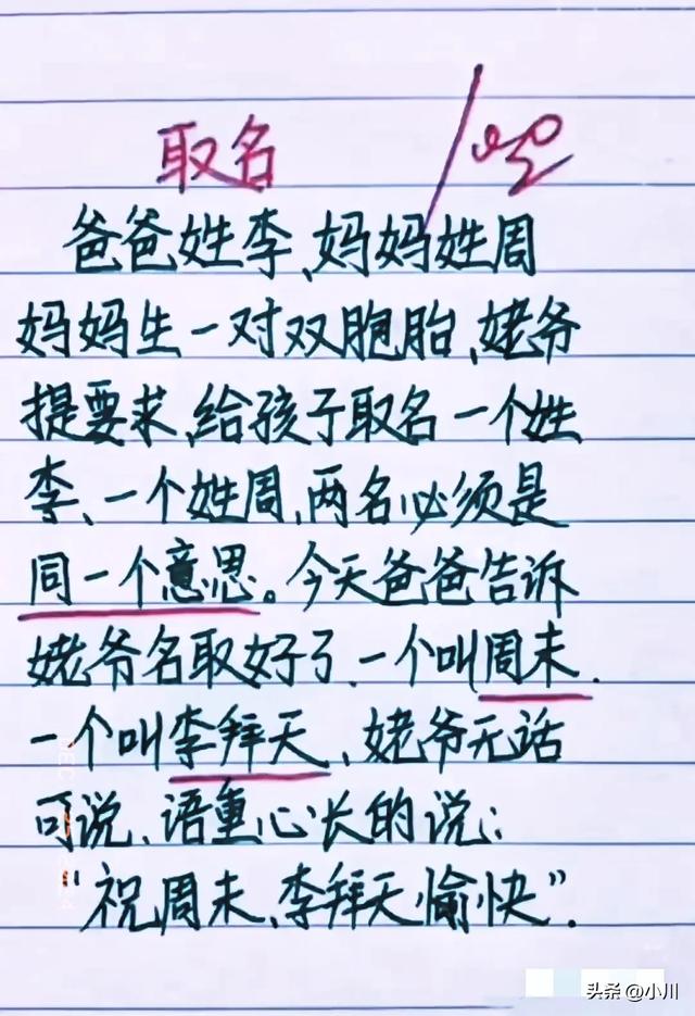 “高手”一文，太精辟了，幽默搞笑的段子，令人捧腹大笑。-6.jpg