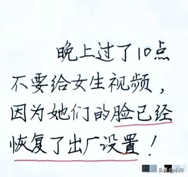 “高手”一文，太精辟了，幽默搞笑的段子，令人捧腹大笑。-7.jpg