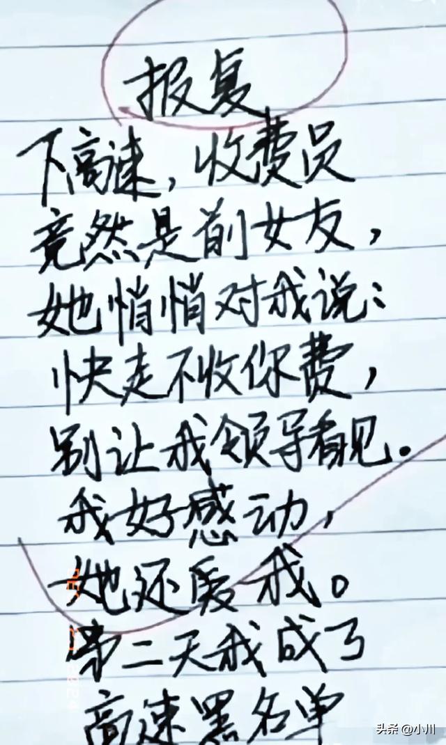 “高手”一文，太精辟了，幽默搞笑的段子，令人捧腹大笑。-8.jpg