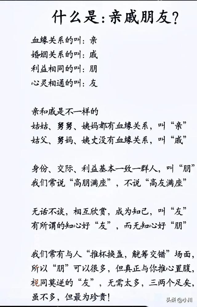 “高手”一文，太精辟了，幽默搞笑的段子，令人捧腹大笑。-16.jpg