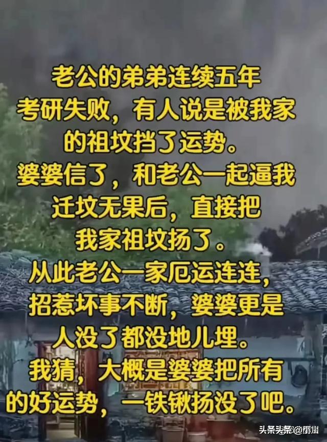 “高手”一文，太精辟了，幽默搞笑的段子，令人捧腹大笑。-18.jpg