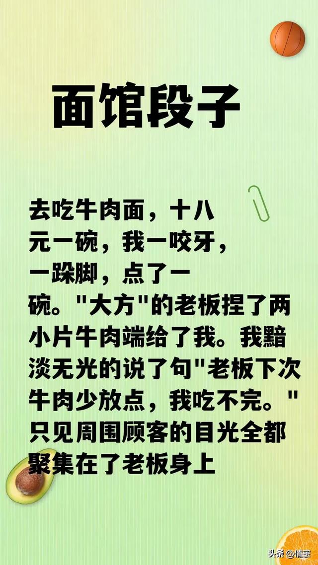 “无语”一文，太幽默了，搞笑的段子，个个腹大笑。-3.jpg