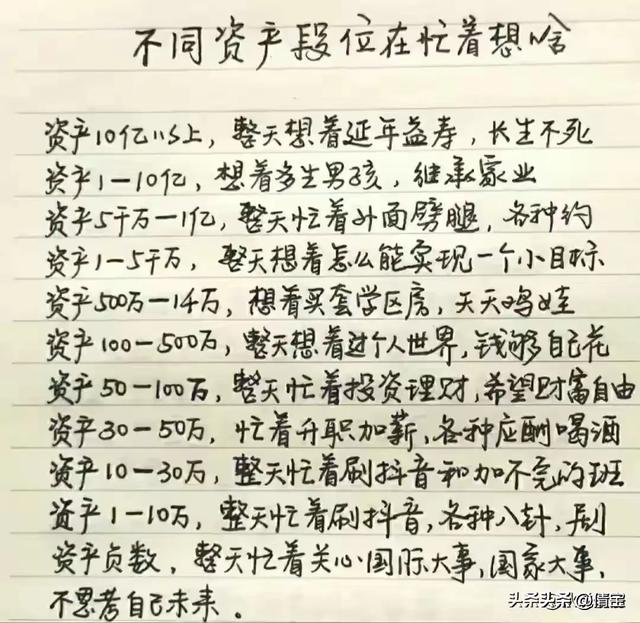 “无语”一文，太幽默了，搞笑的段子，个个腹大笑。-8.jpg