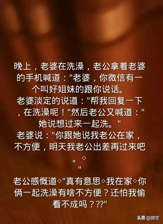 “无语”一文，太幽默了，搞笑的段子，个个腹大笑。-9.jpg
