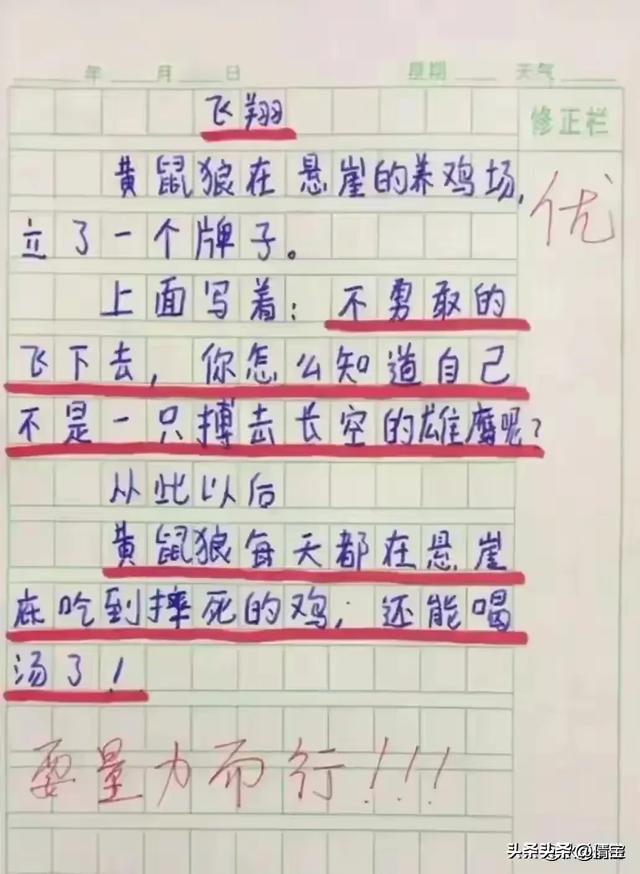 “无语”一文，太幽默了，搞笑的段子，个个腹大笑。-11.jpg