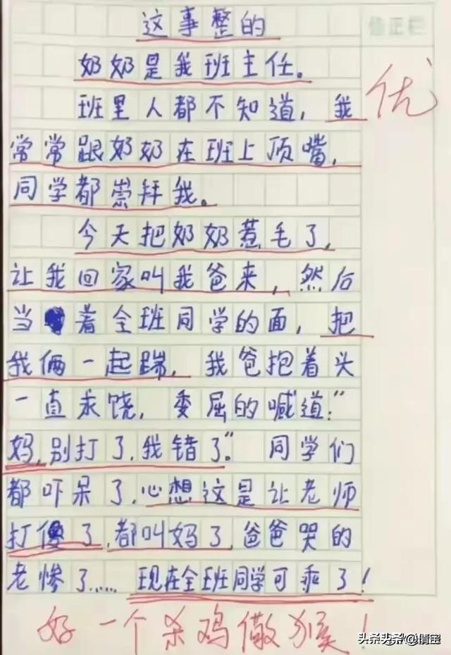 “无语”一文，太幽默了，搞笑的段子，个个腹大笑。-12.jpg