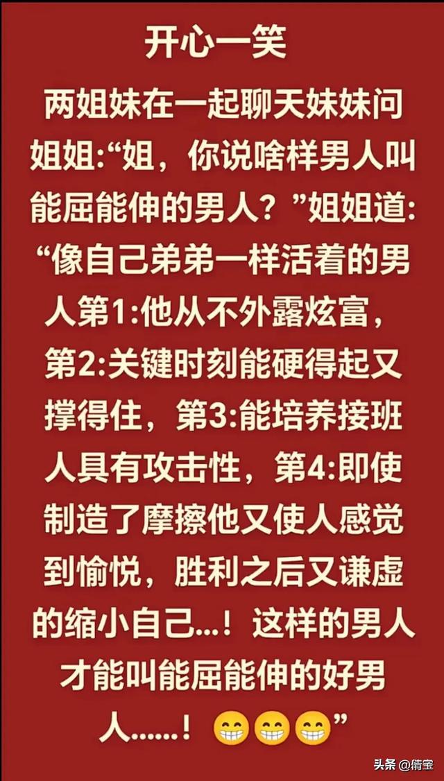 “无语”一文，太幽默了，搞笑的段子，个个腹大笑。-15.jpg