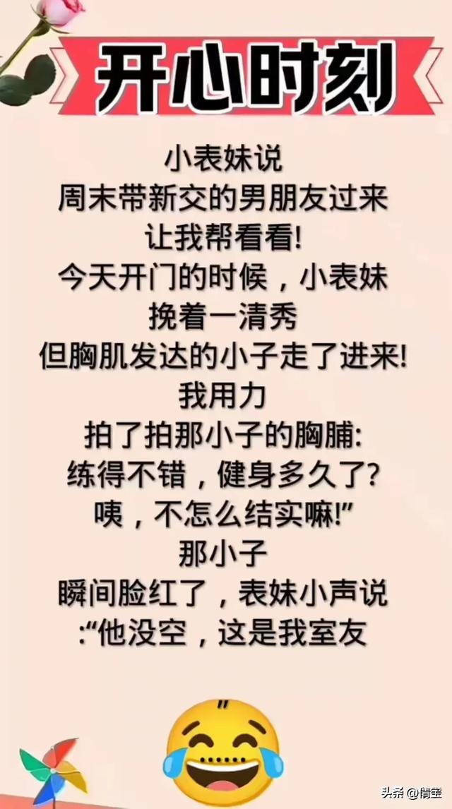 “无语”一文，太幽默了，搞笑的段子，个个腹大笑。-17.jpg