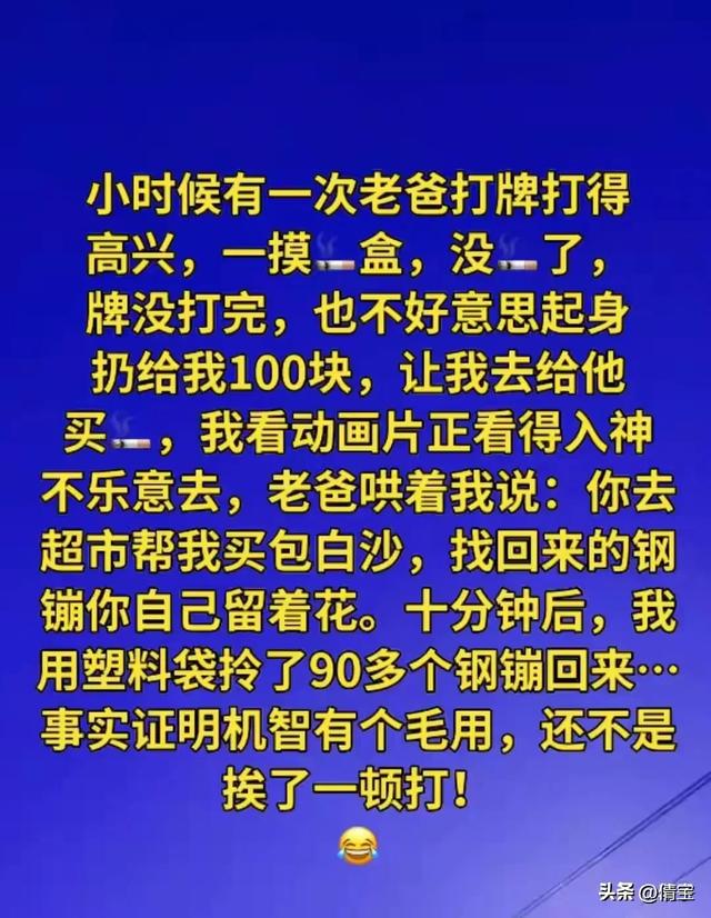 “无语”一文，太幽默了，搞笑的段子，个个腹大笑。-18.jpg