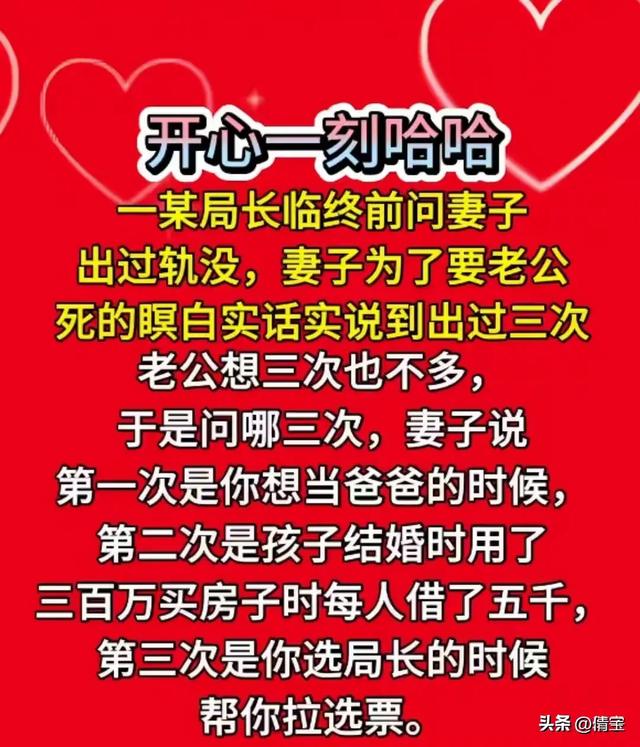 “无语”一文，太幽默了，搞笑的段子，个个腹大笑。-19.jpg