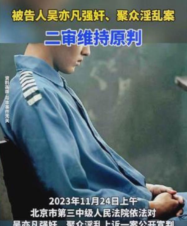 内娱身败名裂的9位大明星，有的自毁前程，有的退出娱乐圈！-8.jpg