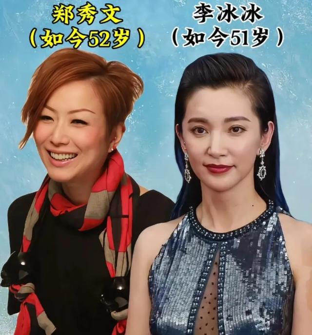 竟然没想到这20对明星是“同龄人”-15.jpg