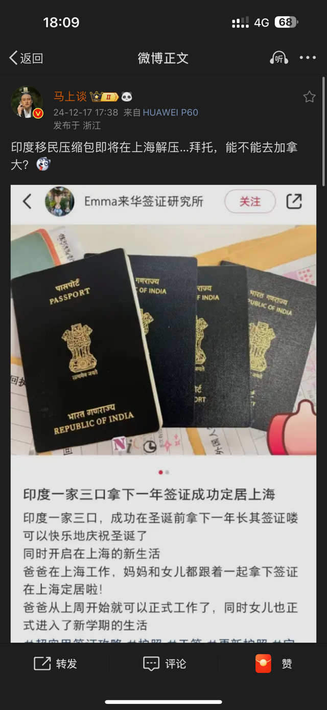 印度人强势宣告：加拿大永远是我们不可分割的神圣领土！-3.jpg