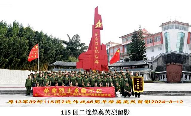 79年，连长给战士们做战前动员：大家不费吹灰之力就可以攻上山头-5.jpg