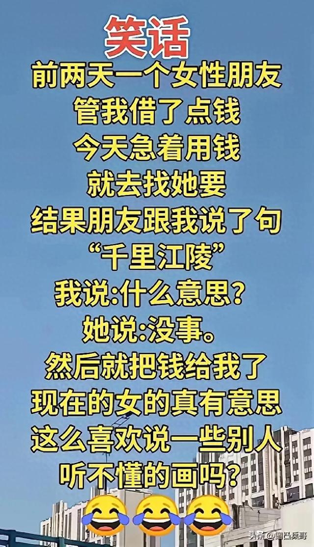 笑话-1.jpg