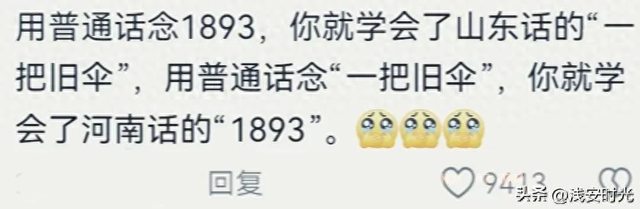 你有什么压箱底的笑话？看完网友分享，简直笑到停不下来-1.jpg