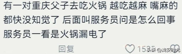 你有什么压箱底的笑话？看完网友分享，简直笑到停不下来-2.jpg