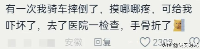 你有什么压箱底的笑话？看完网友分享，简直笑到停不下来-3.jpg