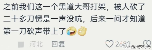 你有什么压箱底的笑话？看完网友分享，简直笑到停不下来-4.jpg