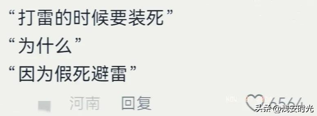 你有什么压箱底的笑话？看完网友分享，简直笑到停不下来-6.jpg