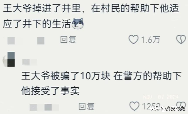 你有什么压箱底的笑话？看完网友分享，简直笑到停不下来-8.jpg