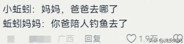 你有什么压箱底的笑话？看完网友分享，简直笑到停不下来-7.jpg