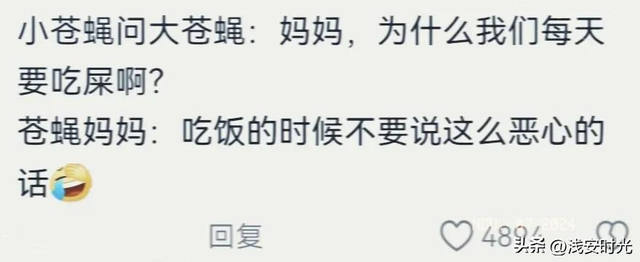你有什么压箱底的笑话？看完网友分享，简直笑到停不下来-10.jpg