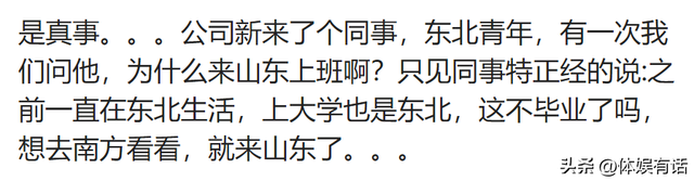 你有什么压箱底的笑话？看完网友分享，简直笑到停不下来-13.jpg