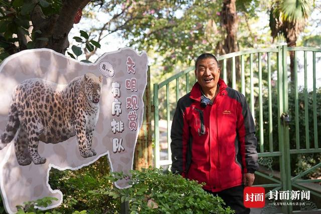 舍不得！把“豹警官”当孩子养的李哥要退休了｜封面头条-2.jpg