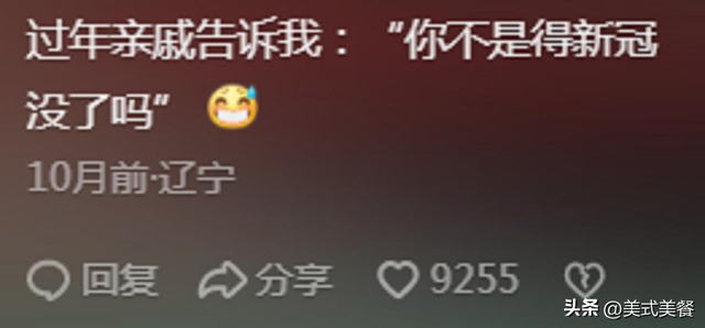 听过那些关于自己的八卦，简直意想不到，网友：不要太离谱-5.jpg