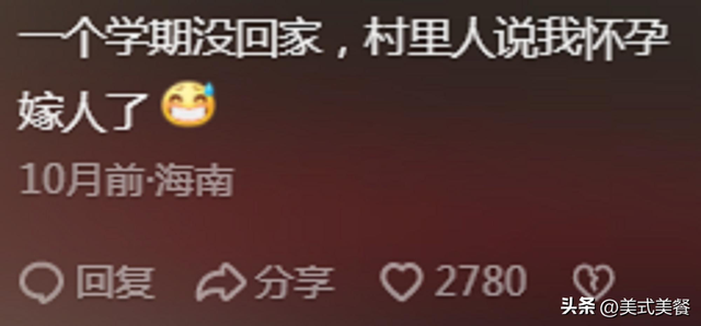 听过那些关于自己的八卦，简直意想不到，网友：不要太离谱-10.jpg