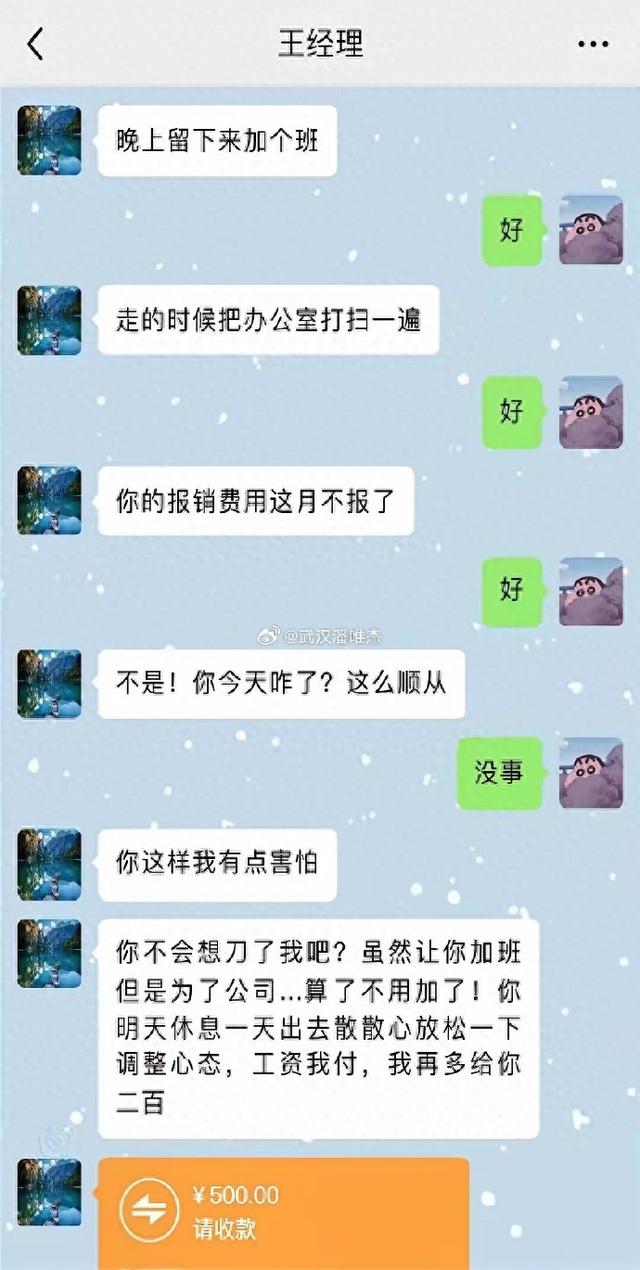 今日头条：我就说教练没教真东西吧！-1.jpg