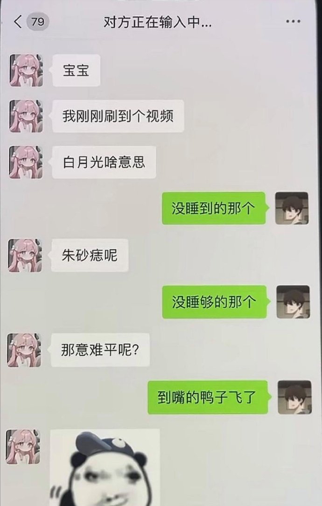 今日头条：我就说教练没教真东西吧！-3.jpg