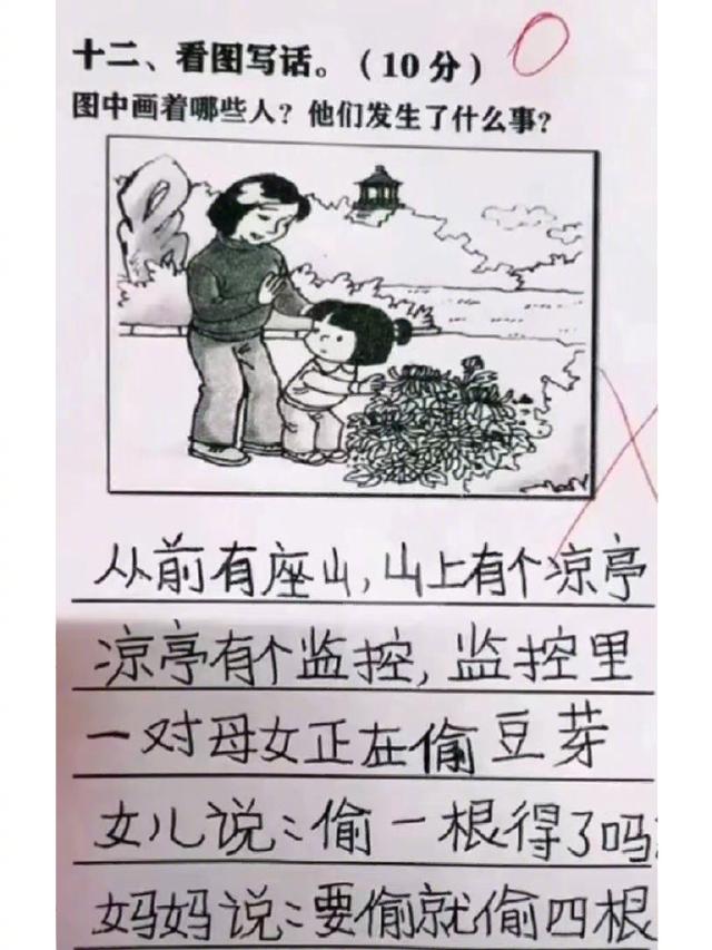 今日头条：我就说教练没教真东西吧！-5.jpg